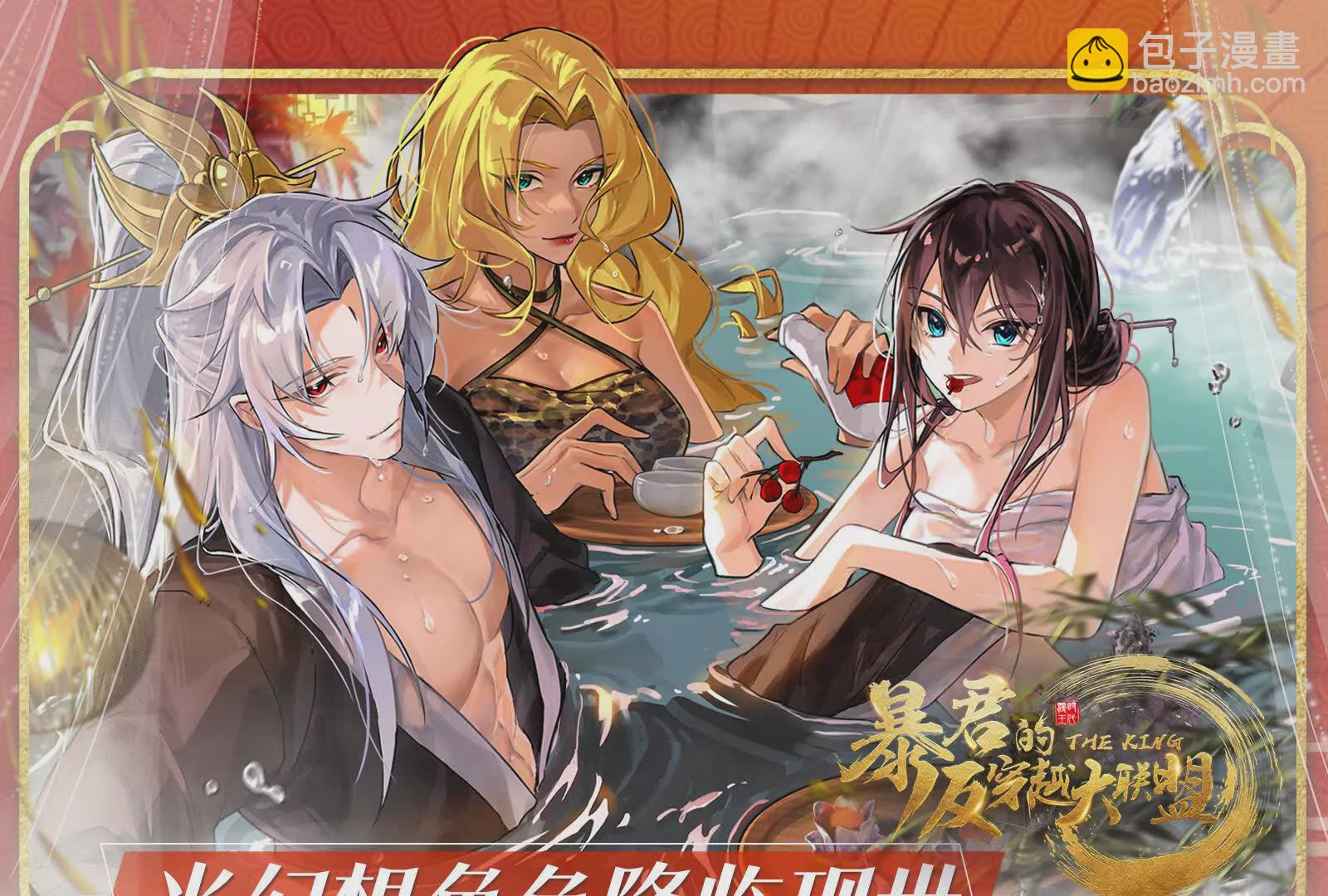 古神遊戲 - 第127話 突襲！以自身爲餌(4/4) - 1